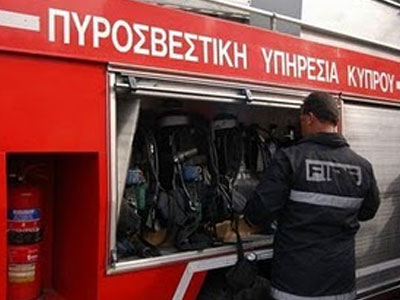 Την κατέστρεψε ολοκληρωτικά